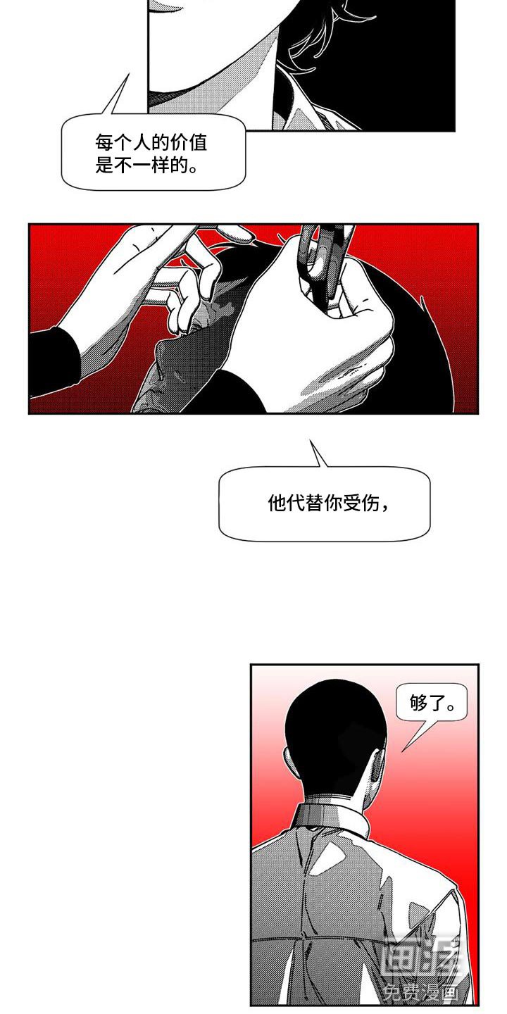 第27章：适可而止