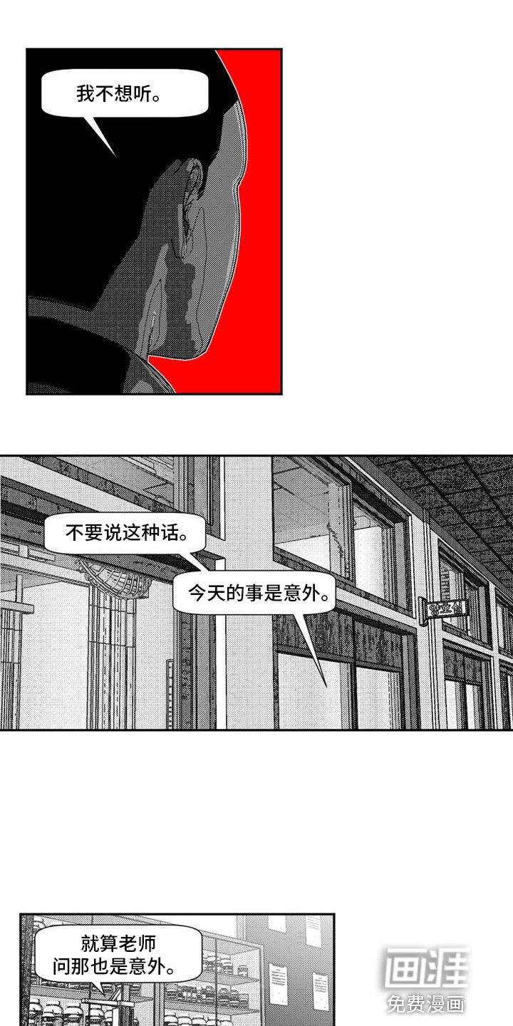 第27章：适可而止