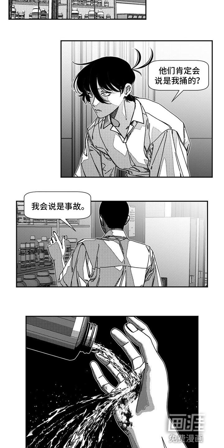 第27章：适可而止