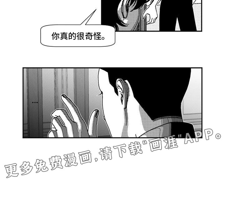 第27章：适可而止