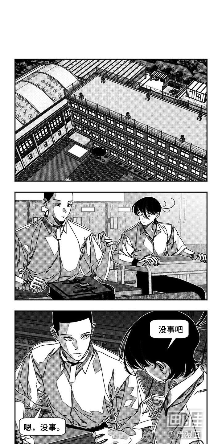 第28章：剪刀