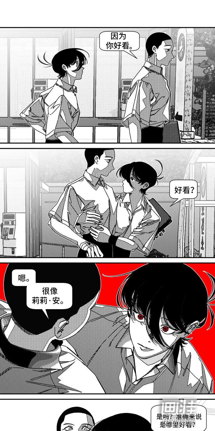 第28章：剪刀