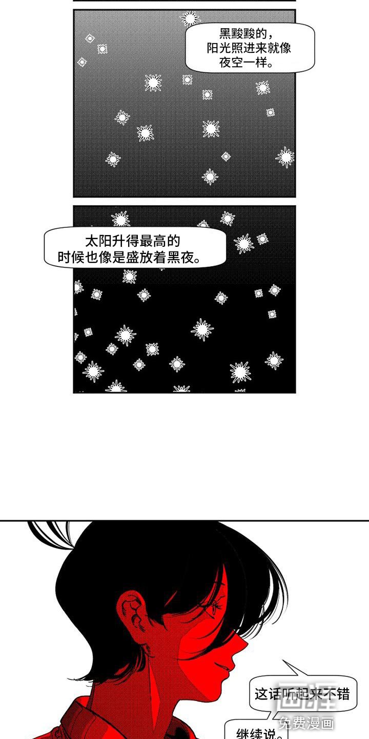 第28章：剪刀