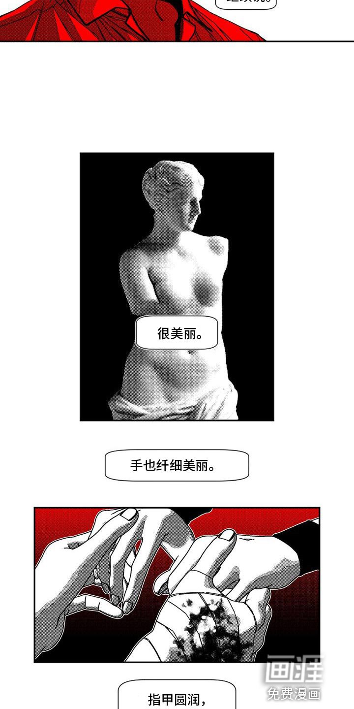 第28章：剪刀