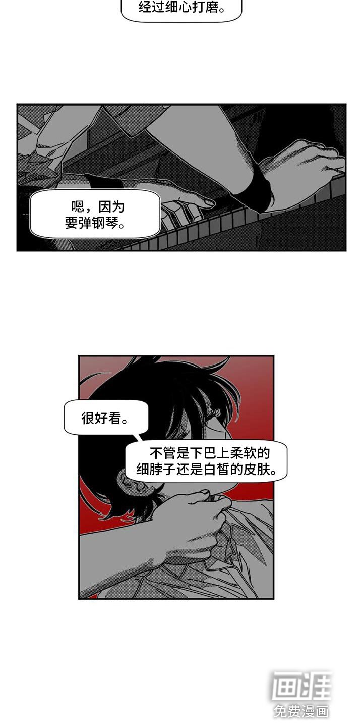 第28章：剪刀