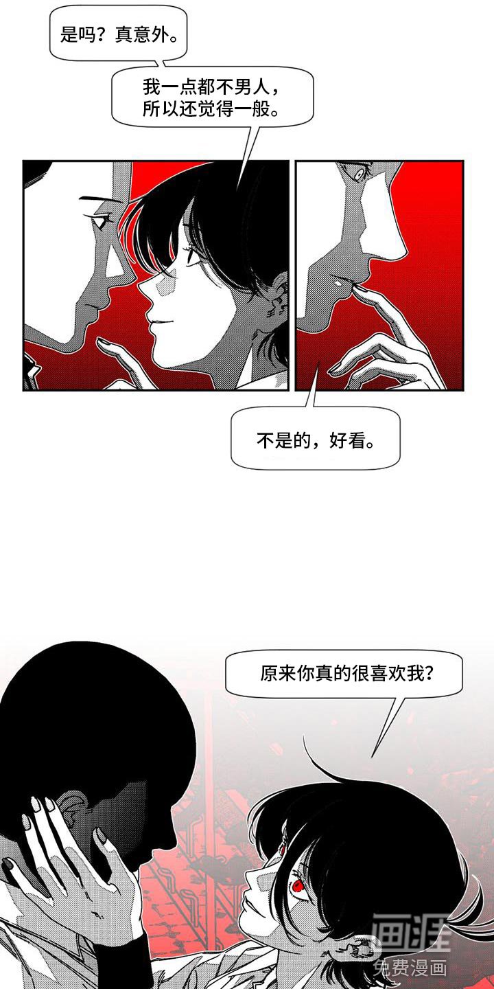 第28章：剪刀
