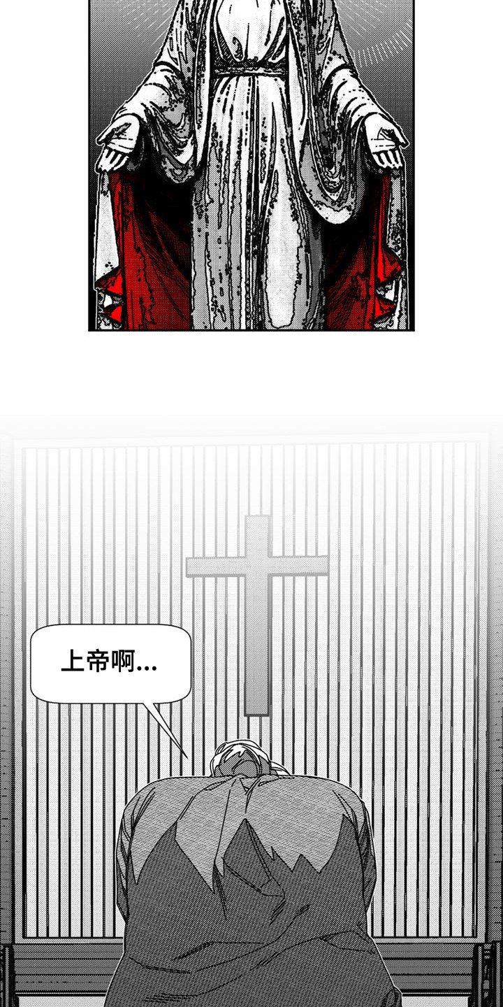 第2章：眼睛