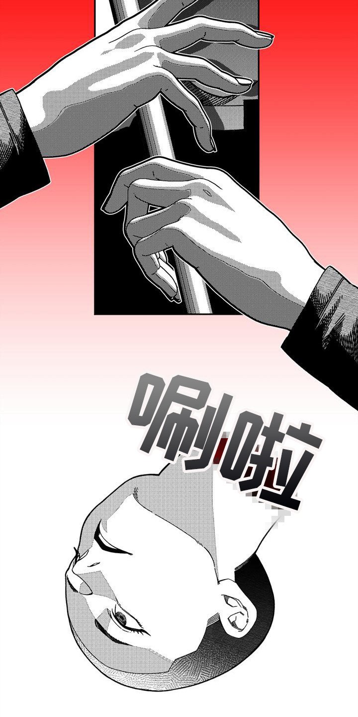 第2章：眼睛