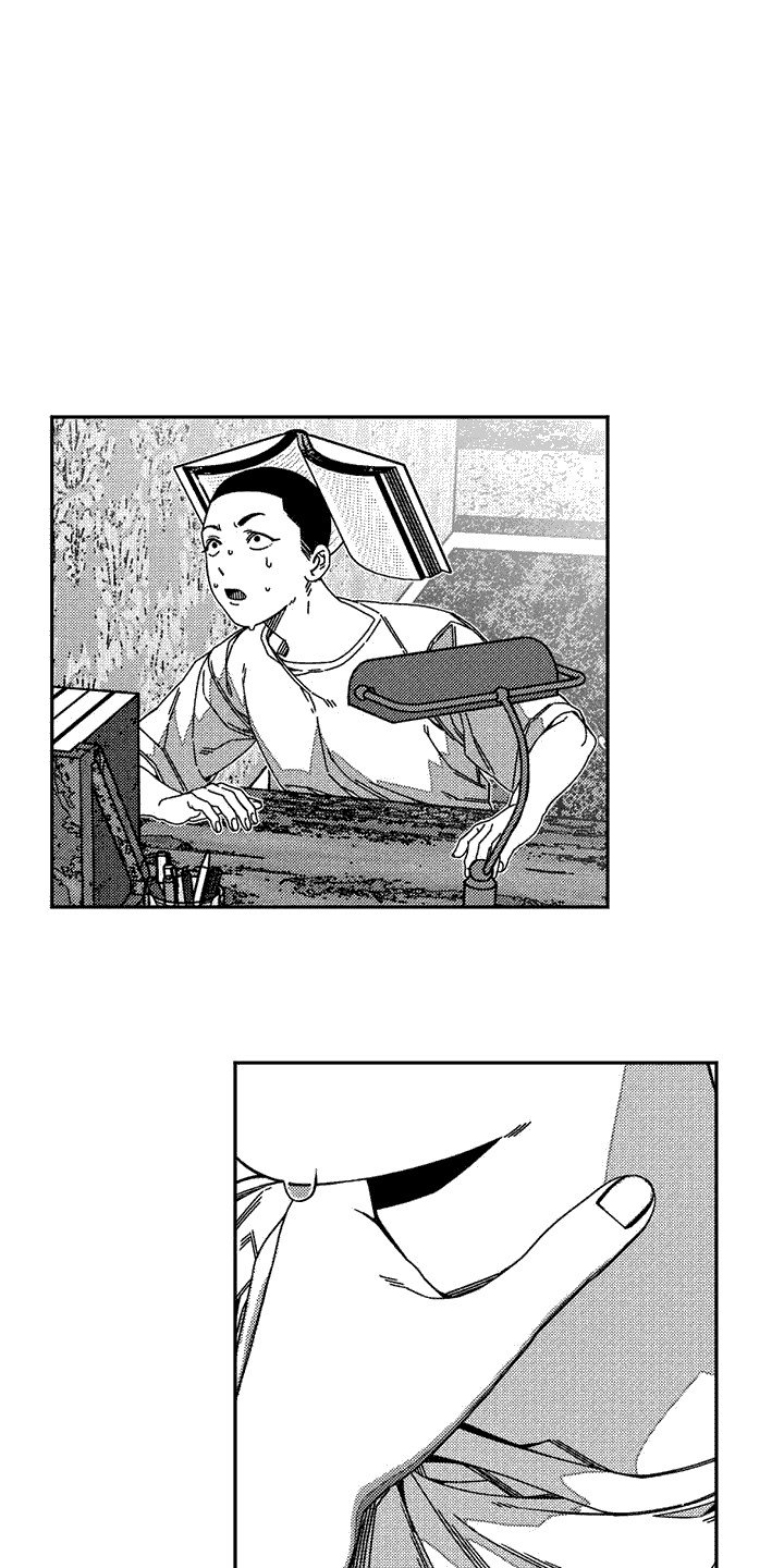 第2章：眼睛