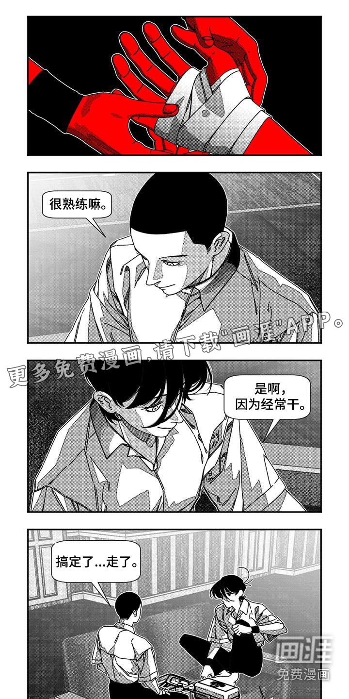 第29章：因为你好看