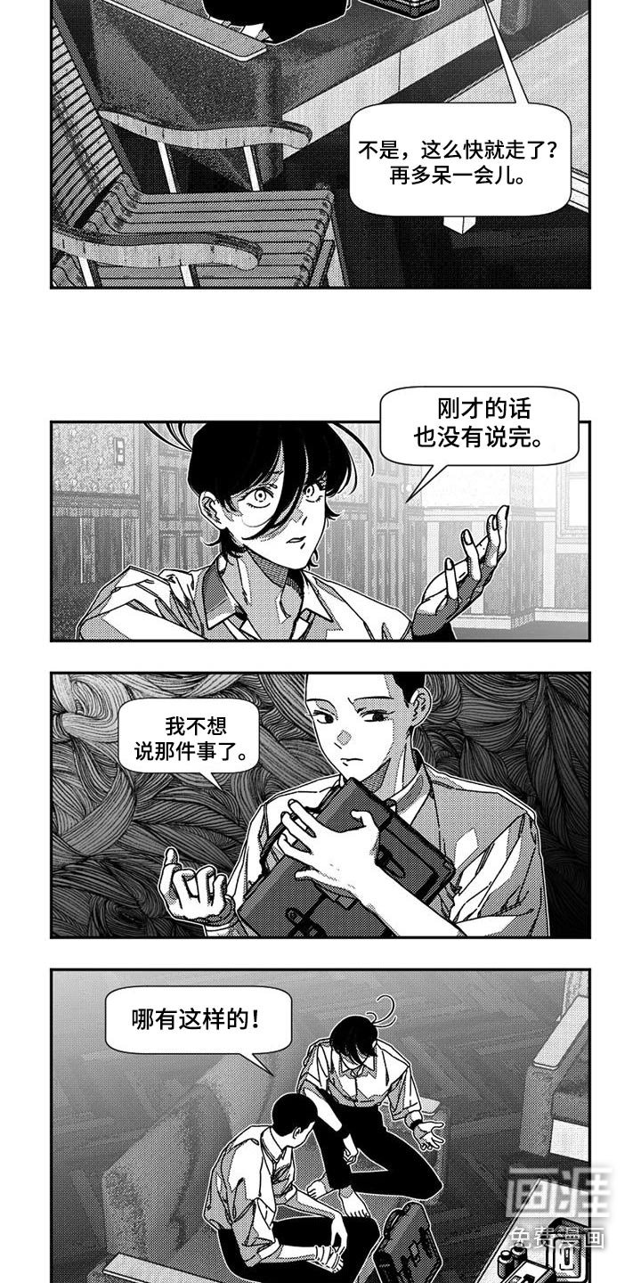 第29章：因为你好看