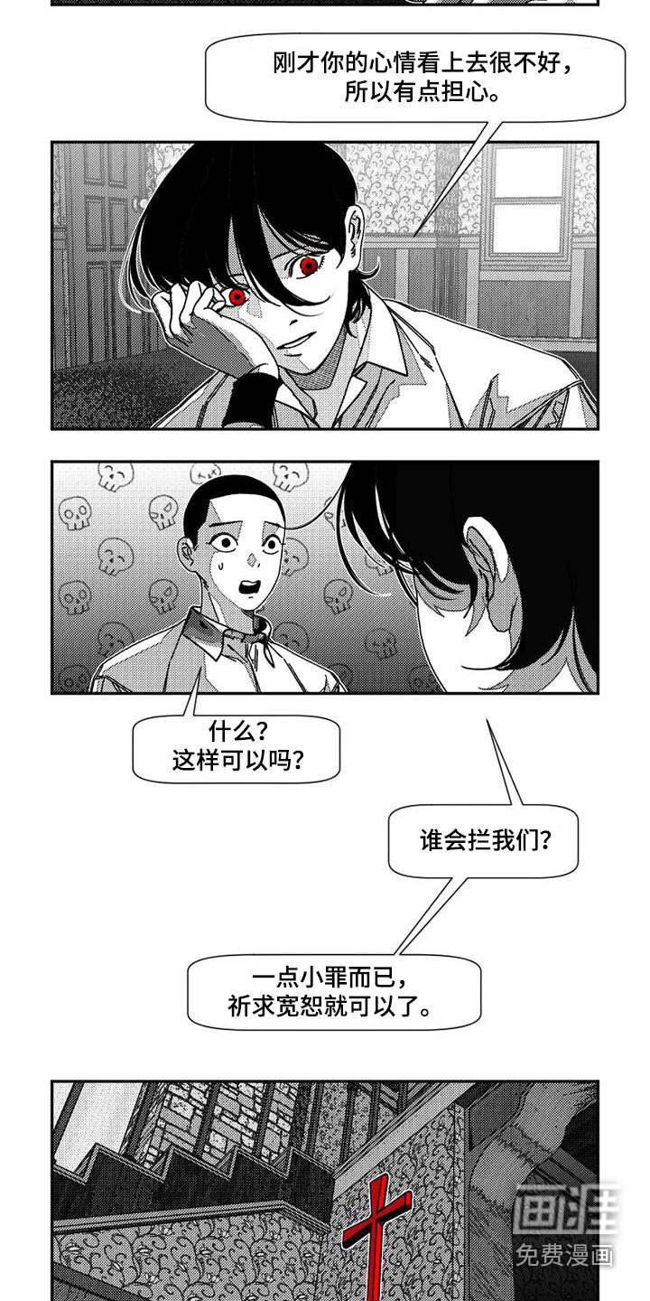 第29章：因为你好看
