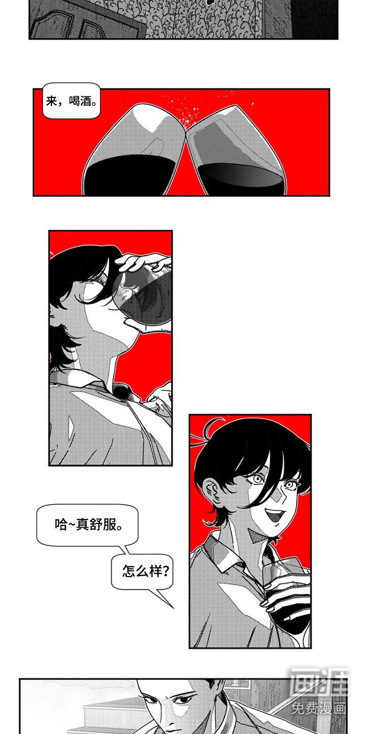 第29章：因为你好看