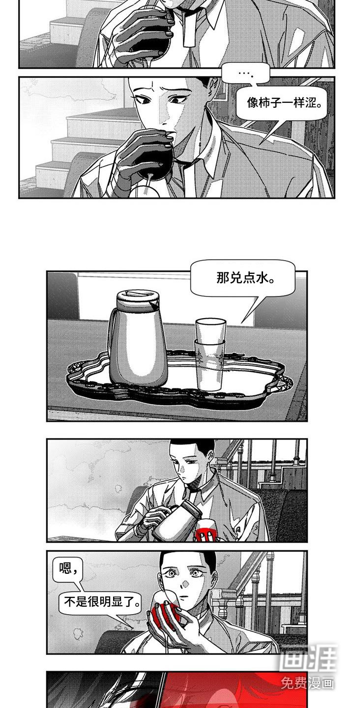 第29章：因为你好看