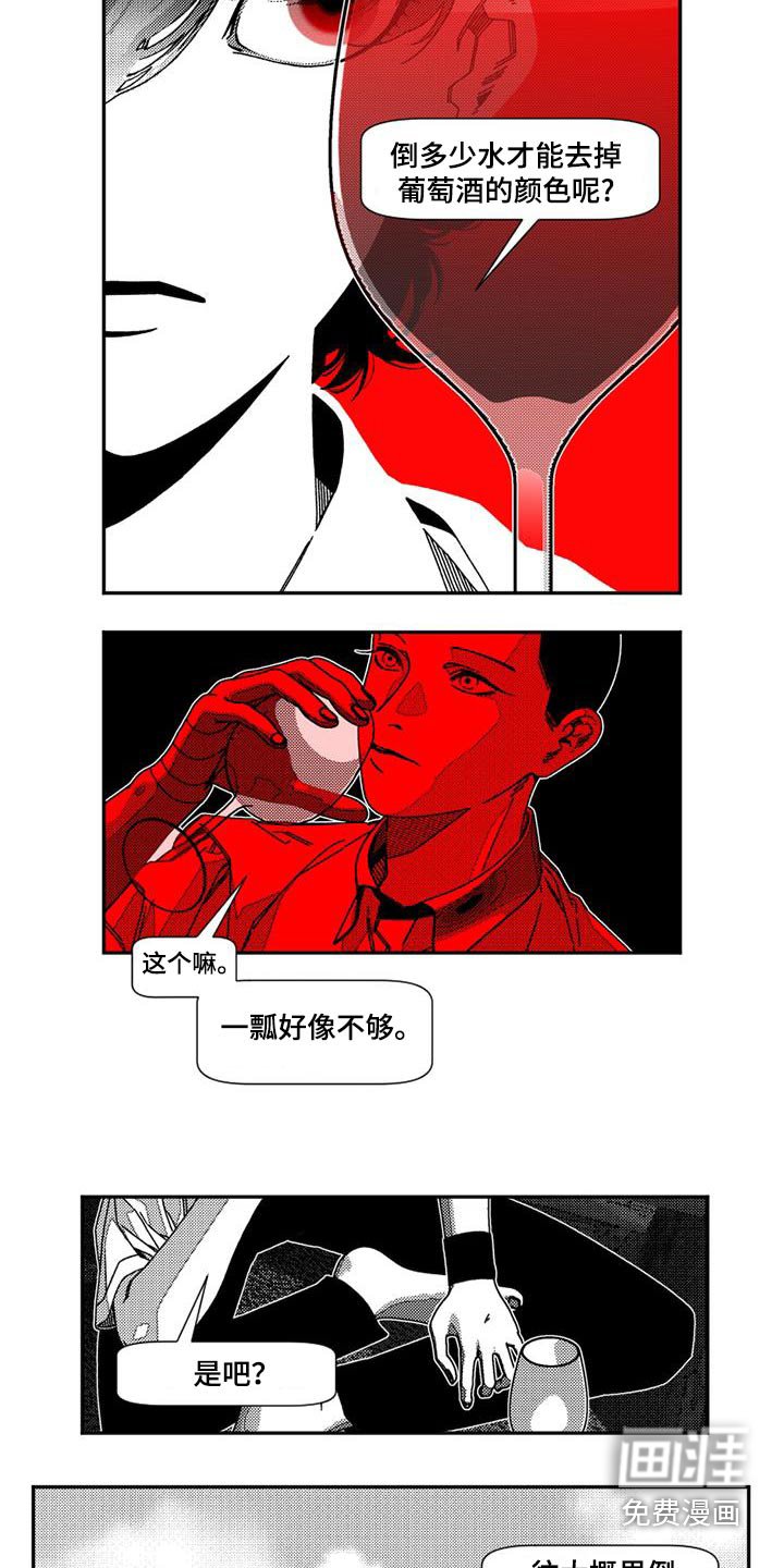 第29章：因为你好看