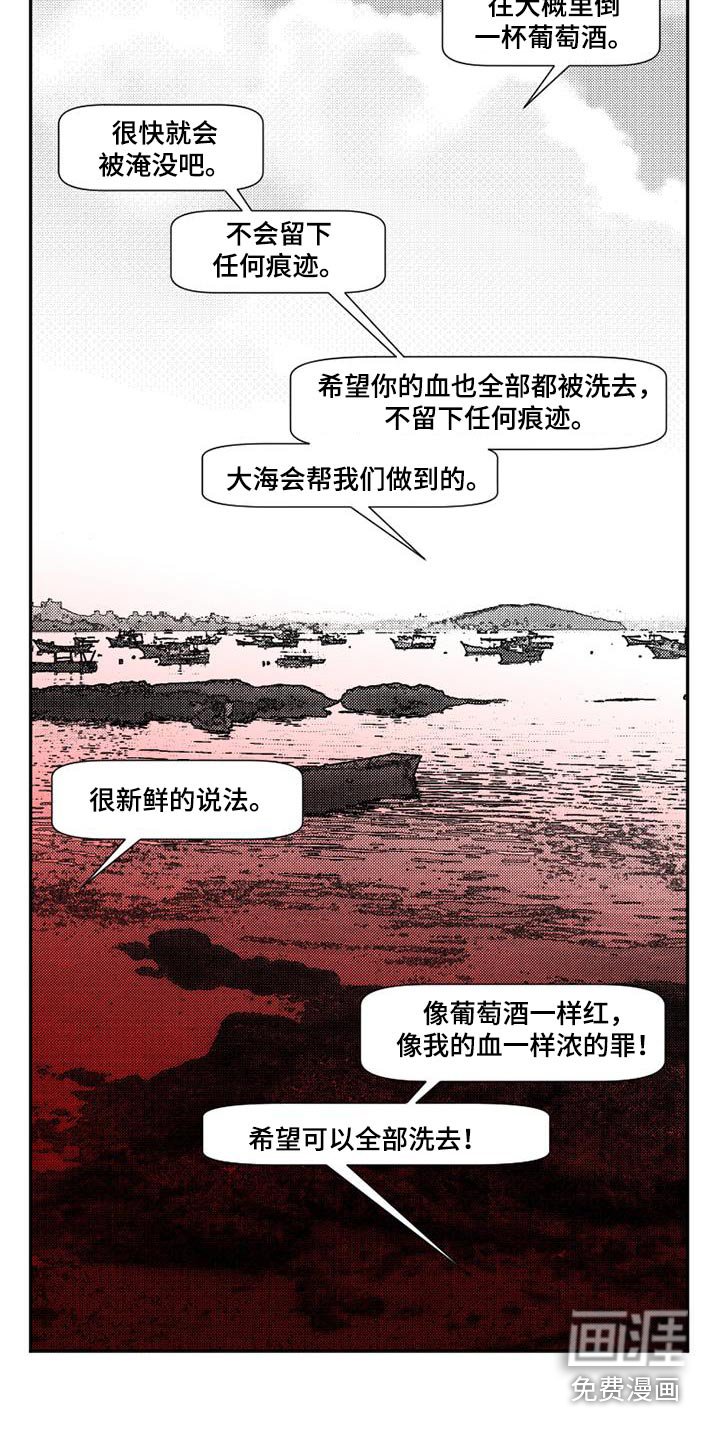 第29章：因为你好看