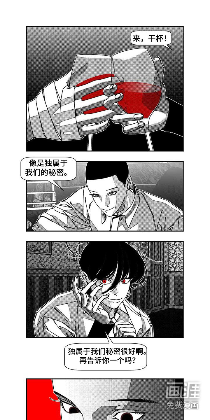 第29章：因为你好看