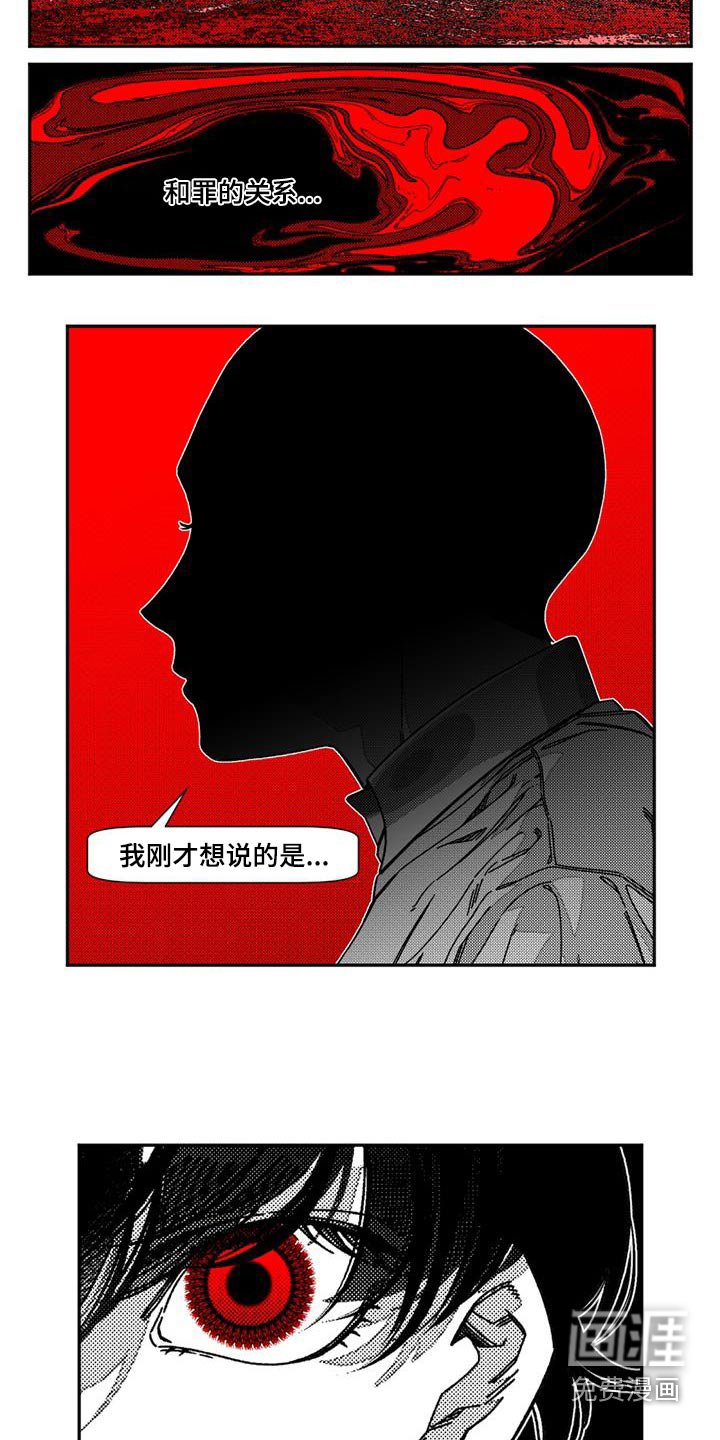 第29章：因为你好看