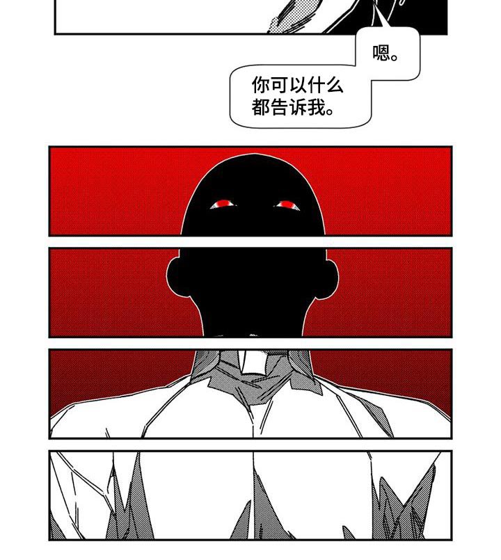 第29章：因为你好看