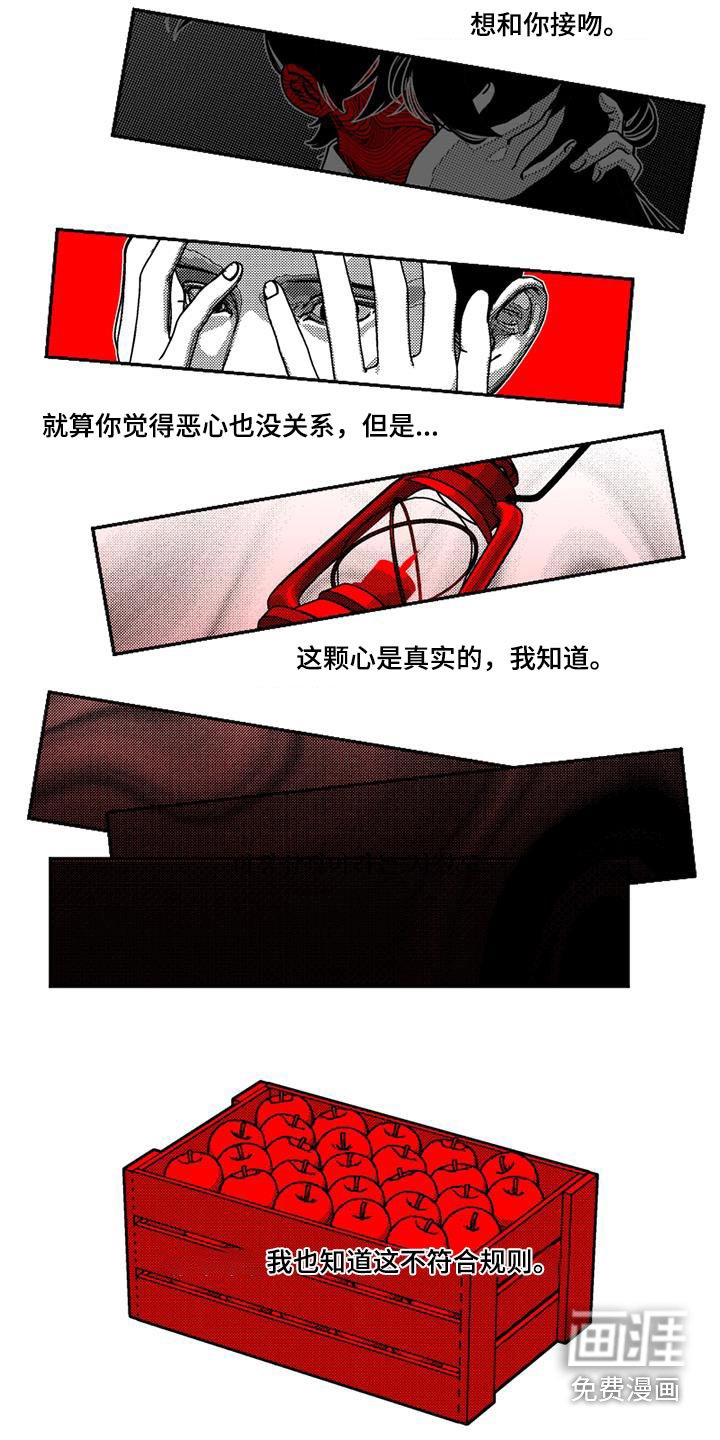 第29章：因为你好看