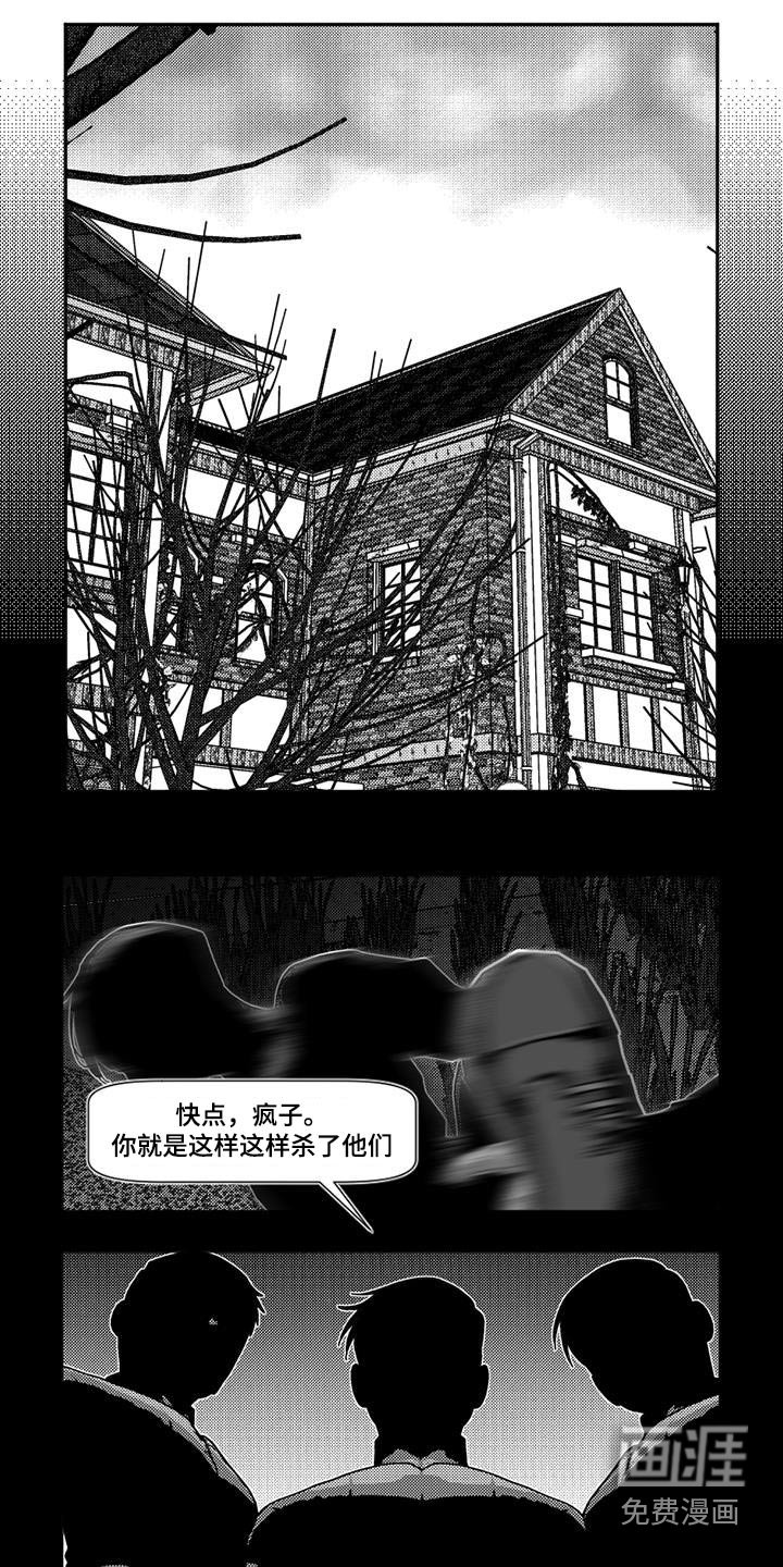 第29章：因为你好看