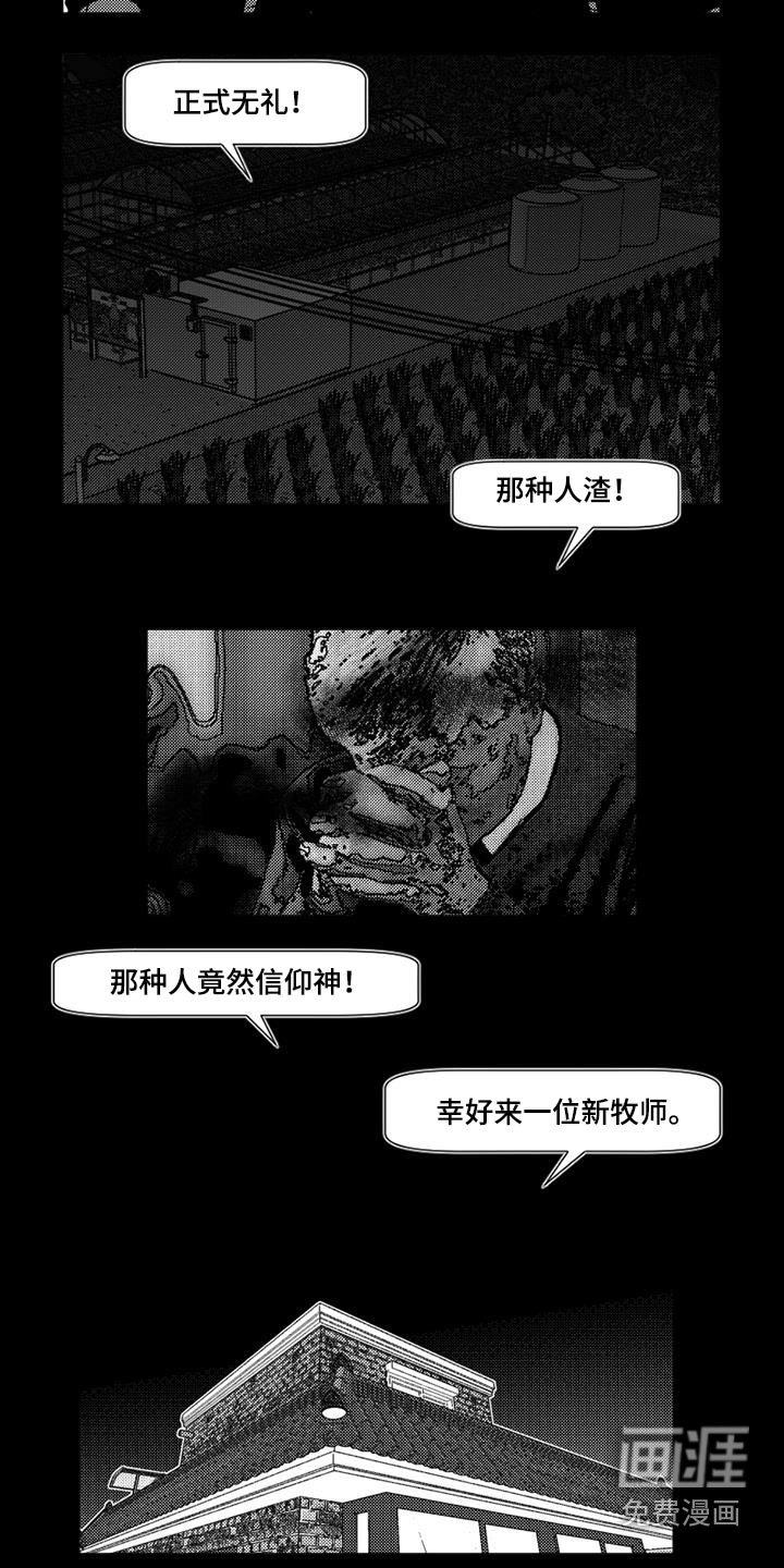 第29章：因为你好看