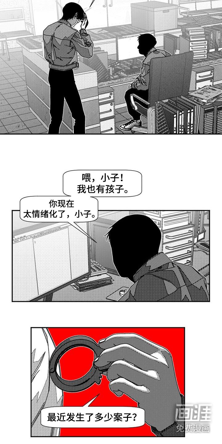 第30章：我也喜欢你
