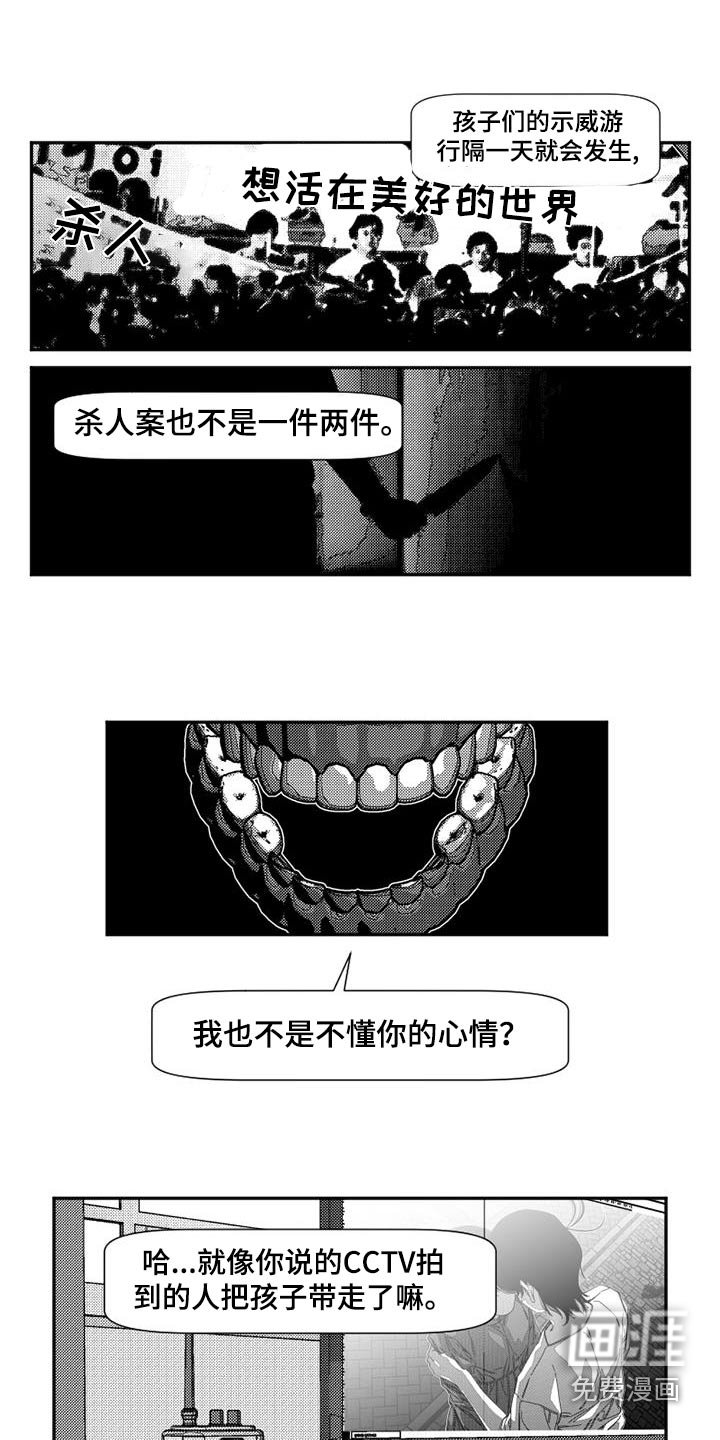 第30章：我也喜欢你