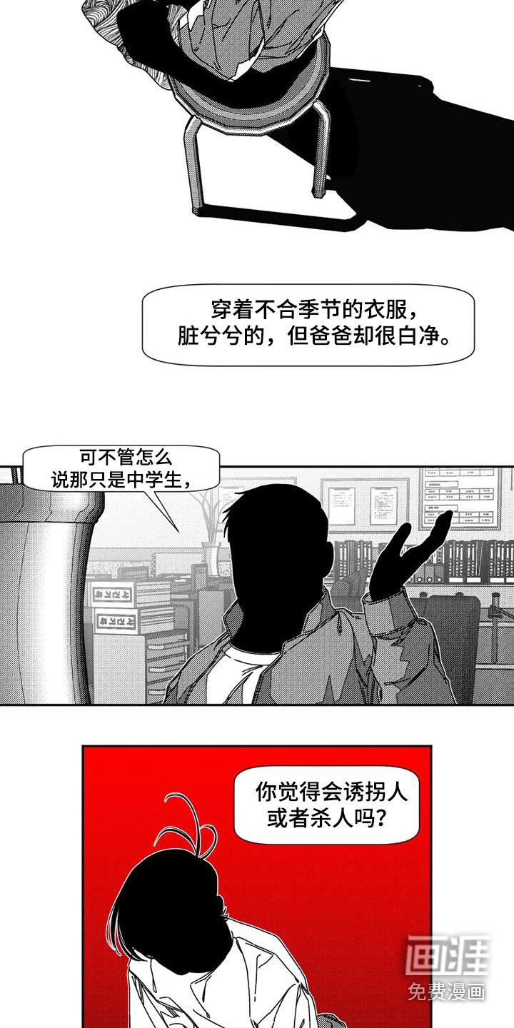 第30章：我也喜欢你