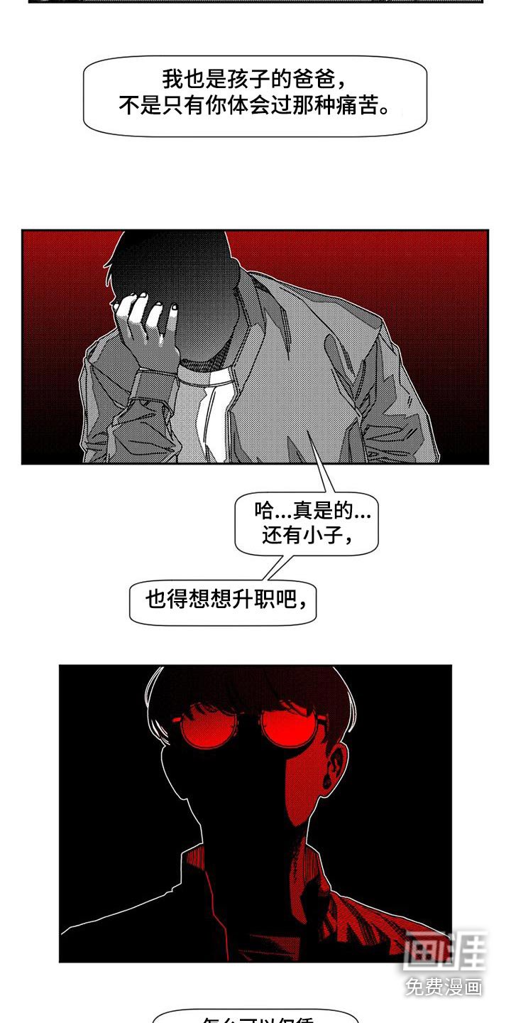 第30章：我也喜欢你