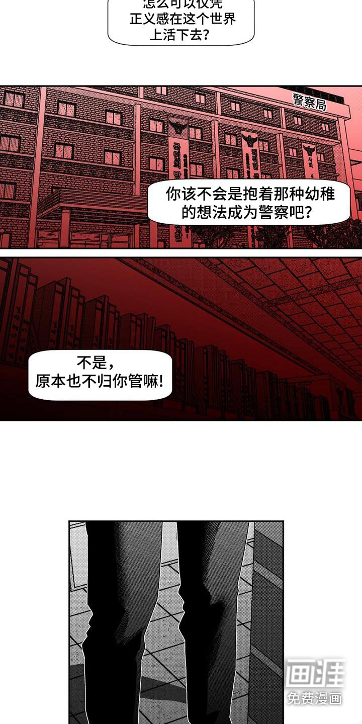 第30章：我也喜欢你