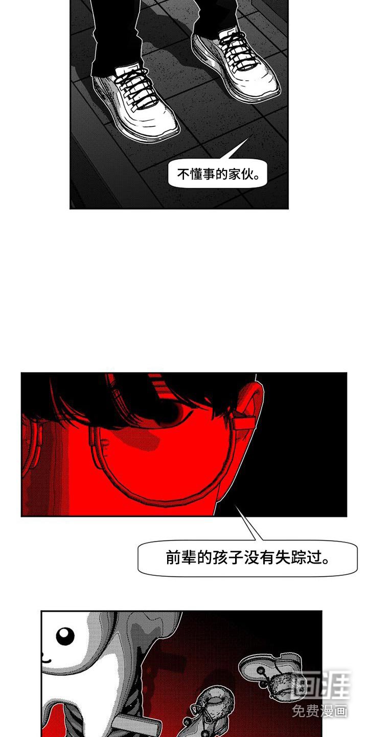 第30章：我也喜欢你