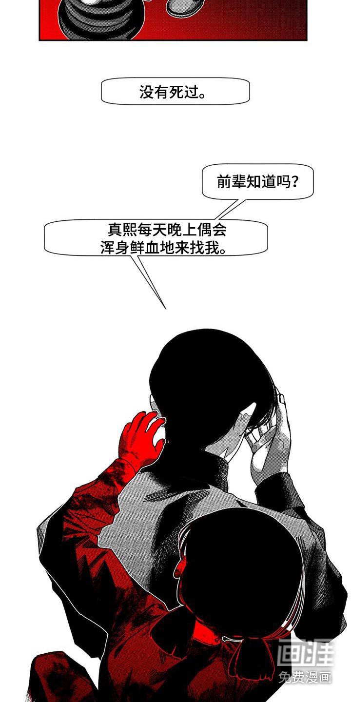 第30章：我也喜欢你