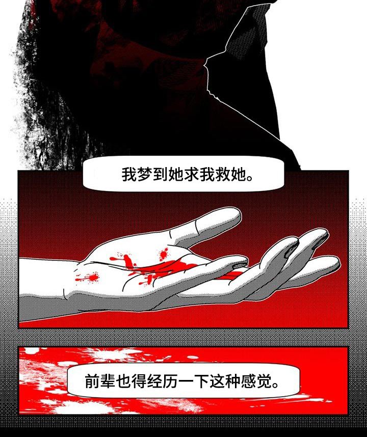 第30章：我也喜欢你