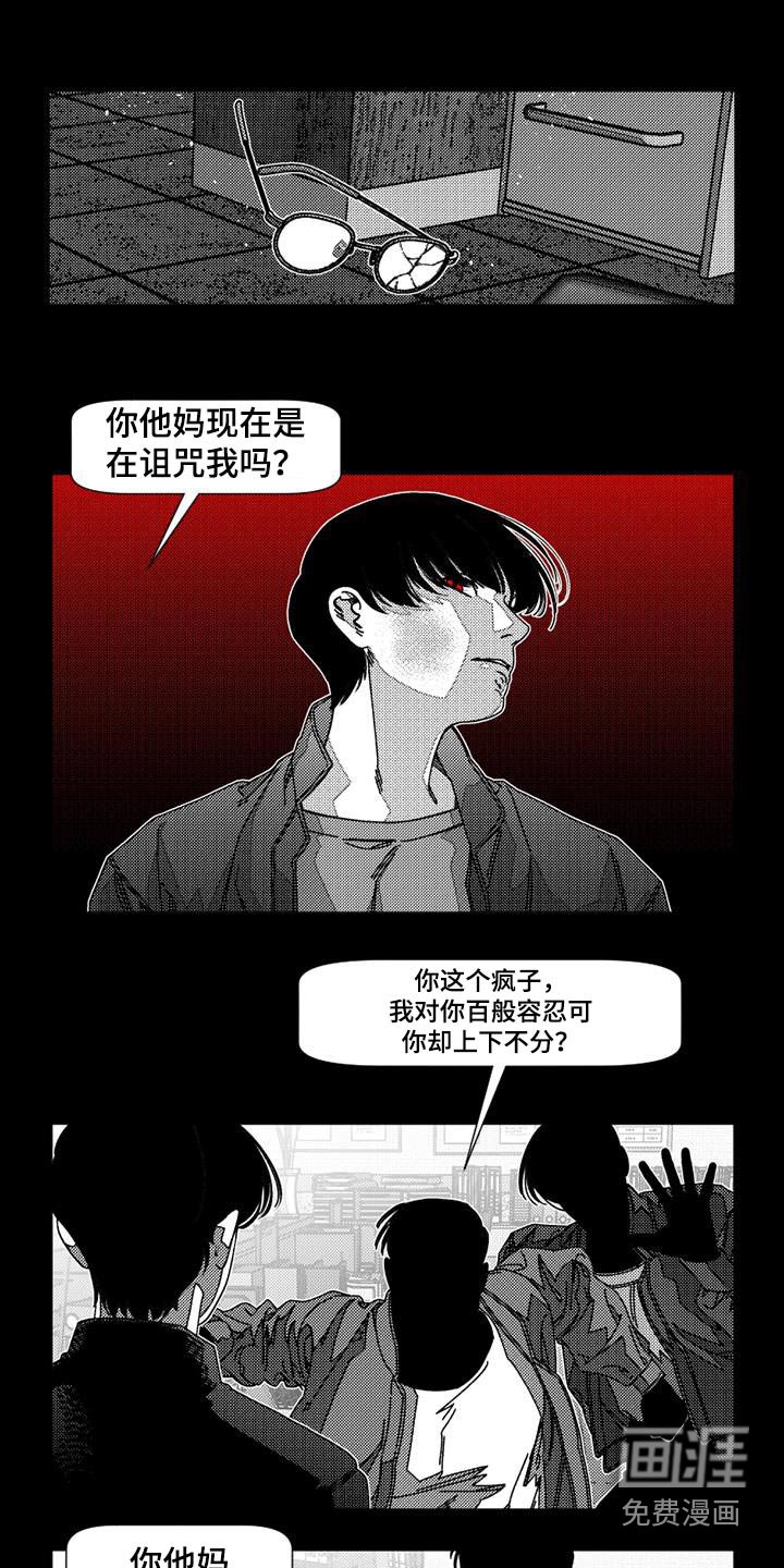第30章：我也喜欢你