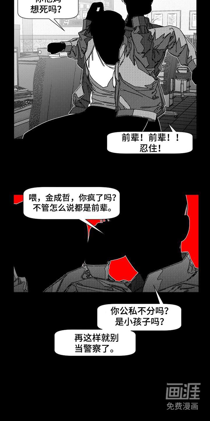 第30章：我也喜欢你