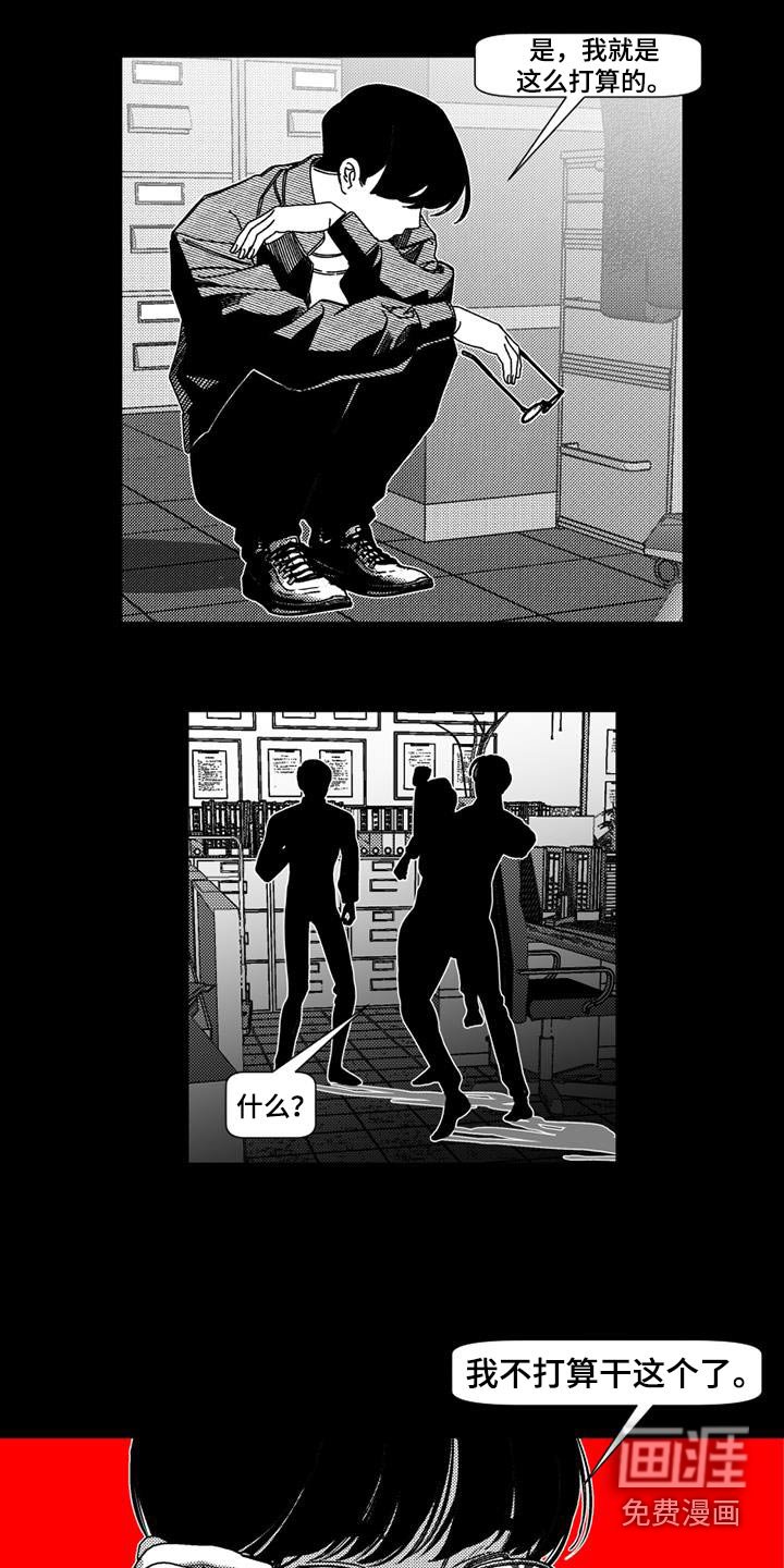 第30章：我也喜欢你