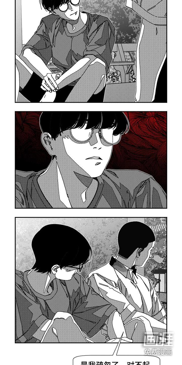 第30章：我也喜欢你