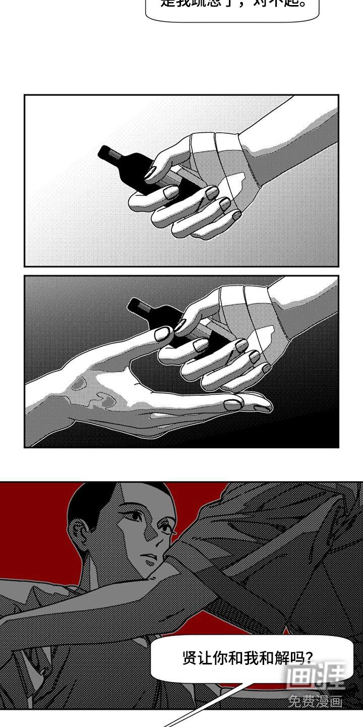 第30章：我也喜欢你