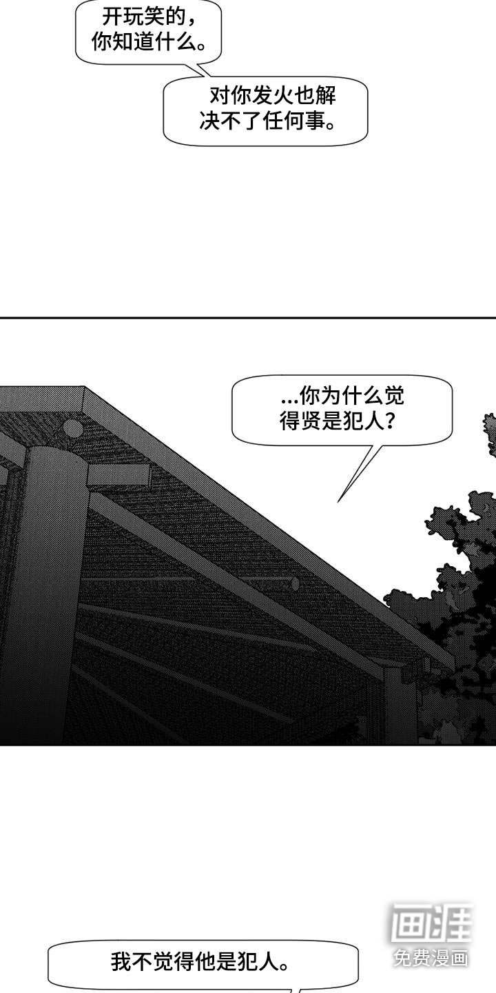 第30章：我也喜欢你