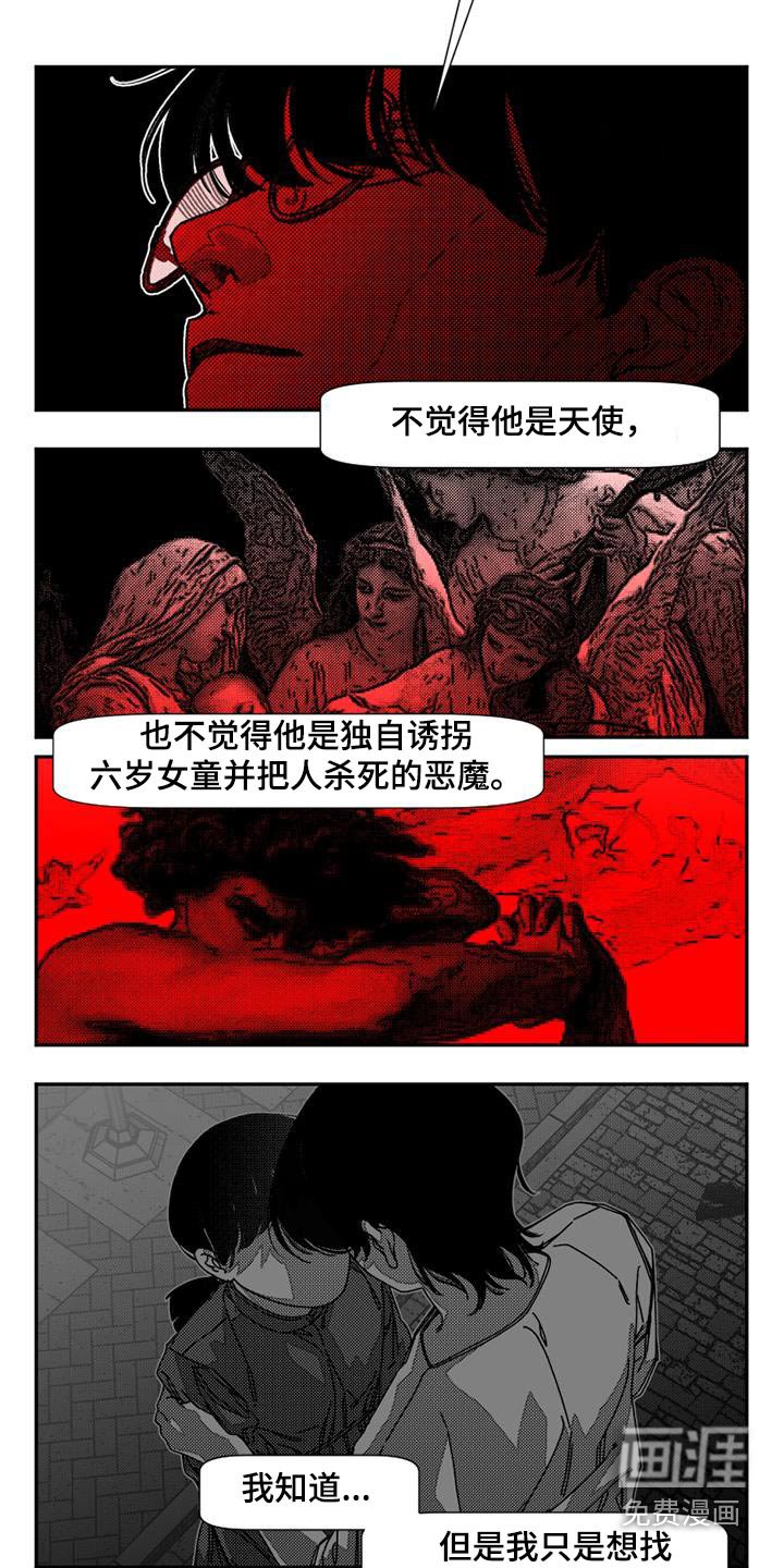 第30章：我也喜欢你