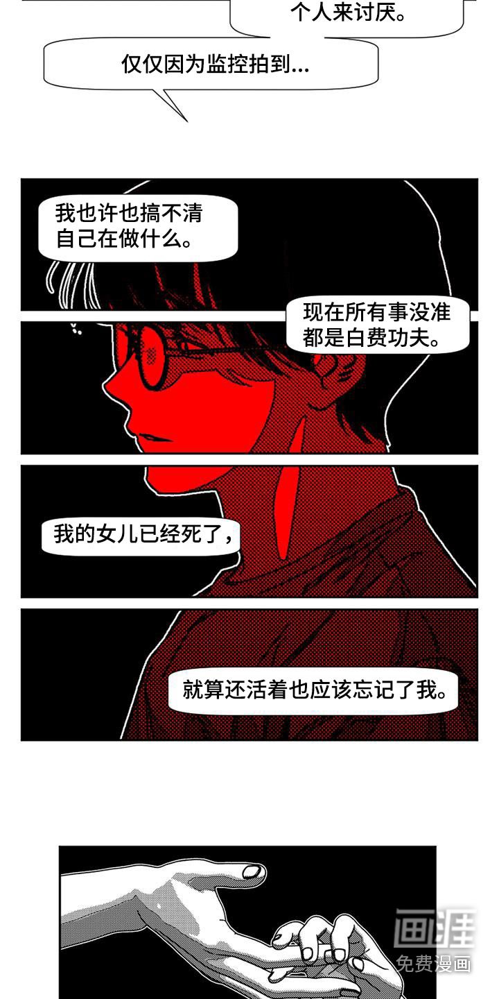 第30章：我也喜欢你
