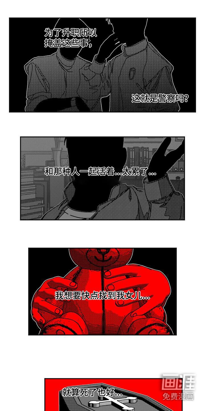 第30章：我也喜欢你