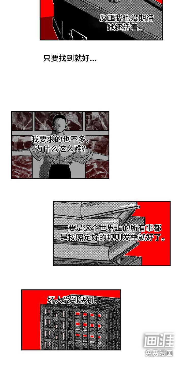 第30章：我也喜欢你