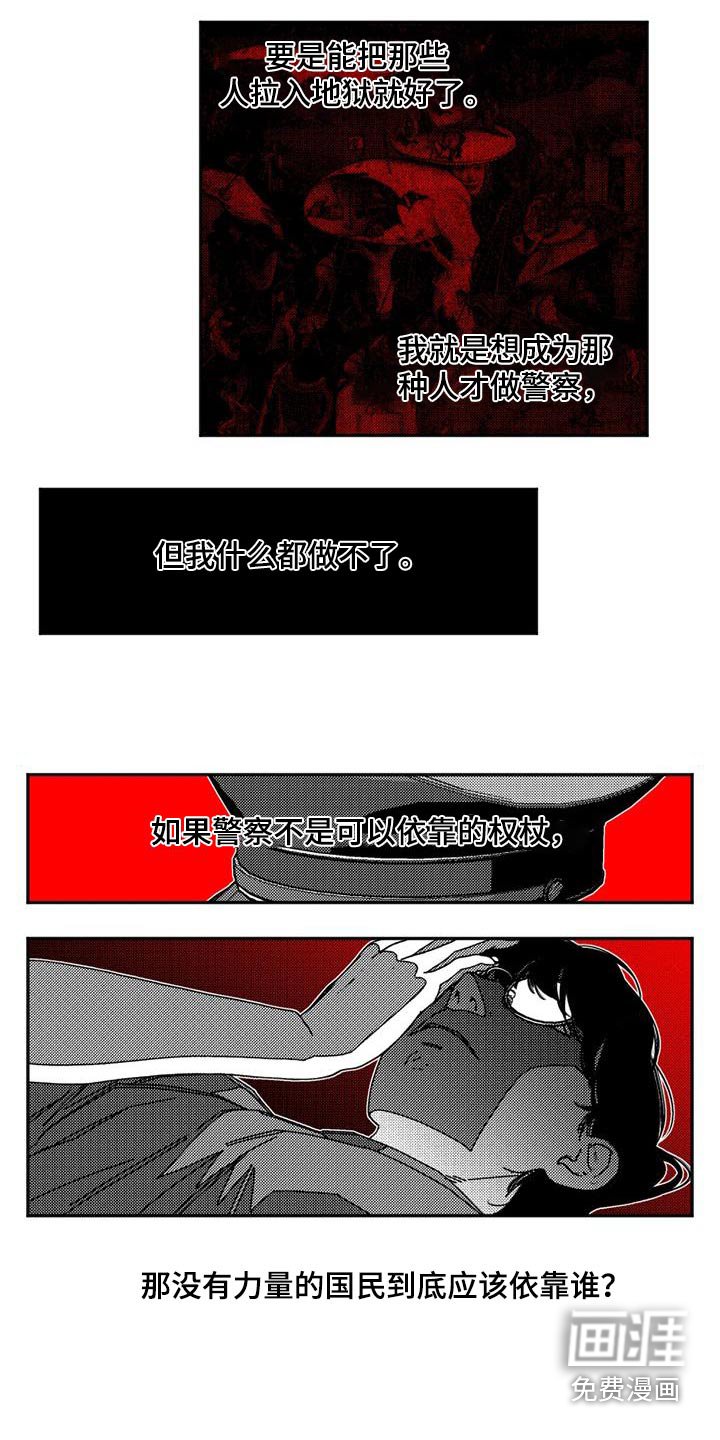 第30章：我也喜欢你