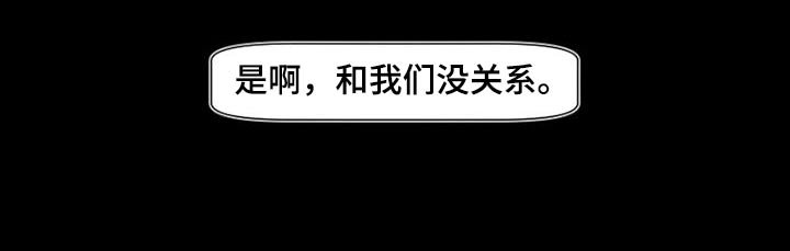 第30章：我也喜欢你
