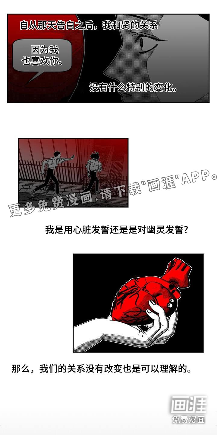 第31章：痛苦