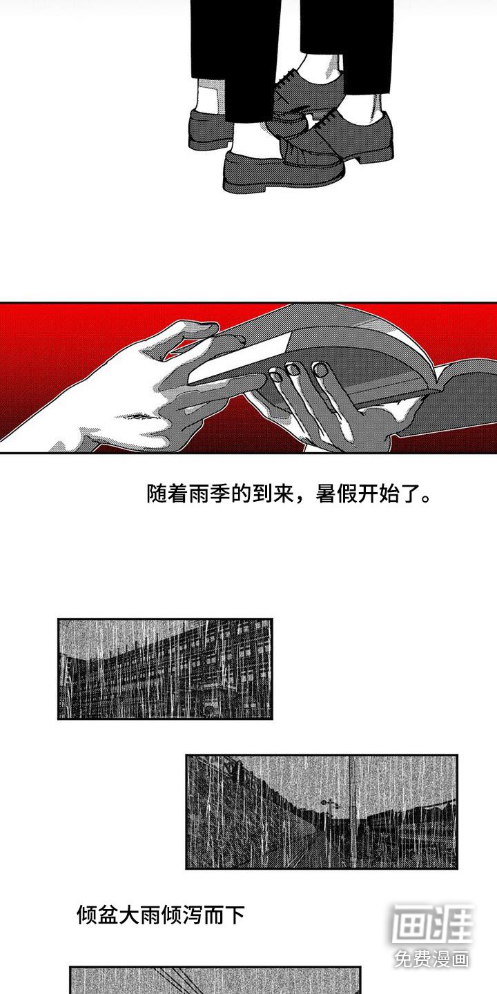 第31章：痛苦