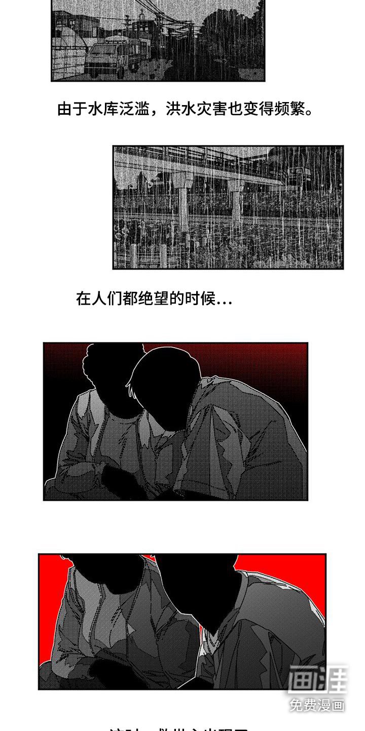 第31章：痛苦