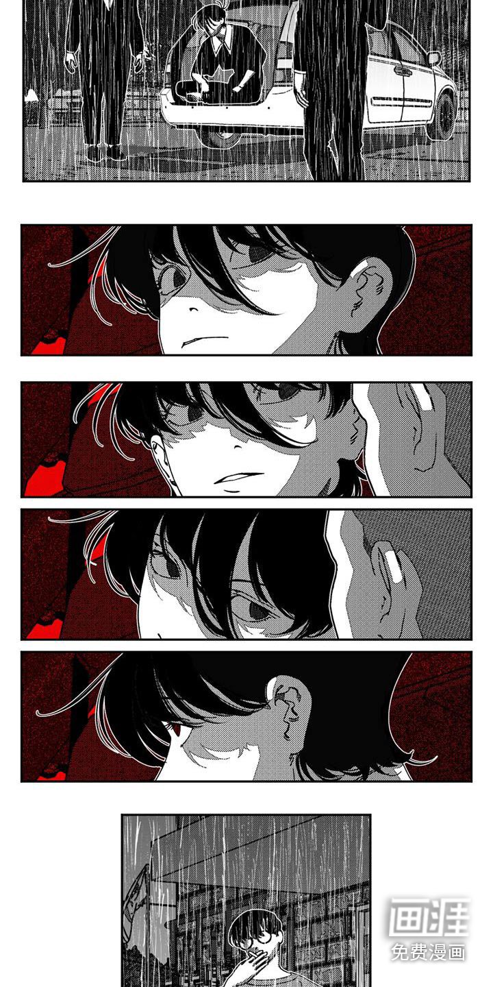 第31章：痛苦